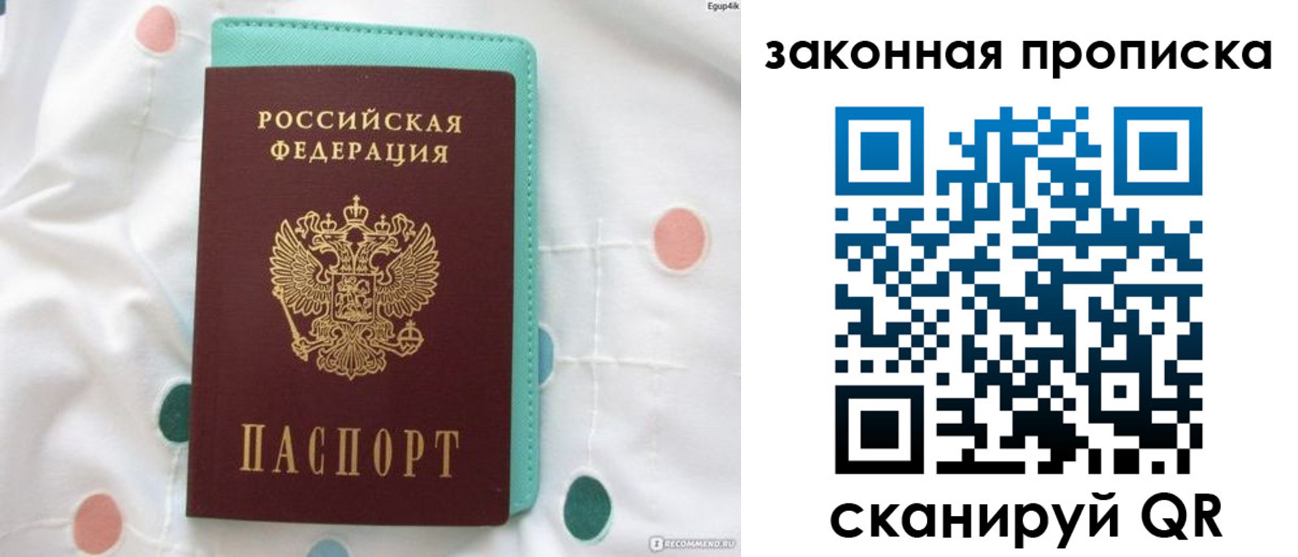 регистрация для школы в Балашове