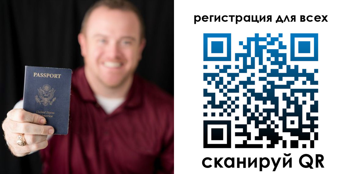 временная регистрация поиск в Балашове