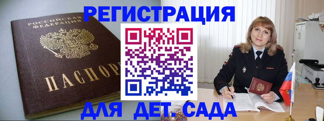 форма 3 в Балашове