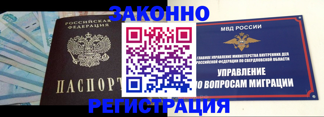найти адрес прописки в Балашове